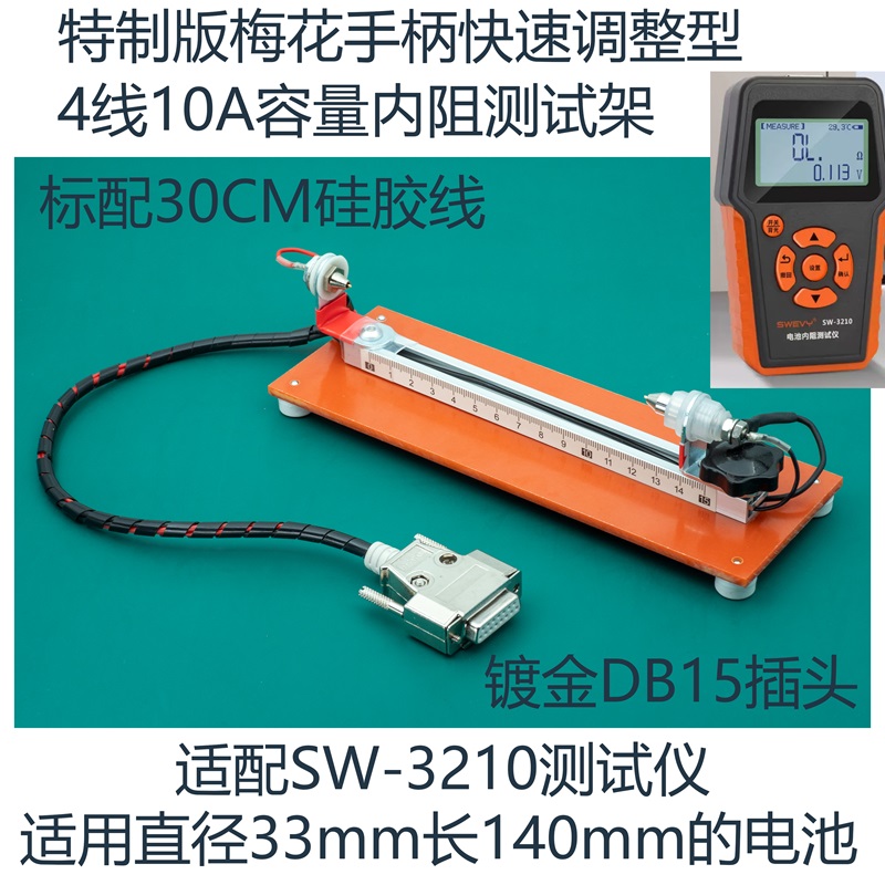 Capacidade de bateria de quatr - Battery Internal Resistance Tester Four Wire avaliação e preço