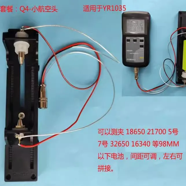 Suporte de Teste de Bateria de - Battery Internal Resistance Tester Four Wire avaliação e preço