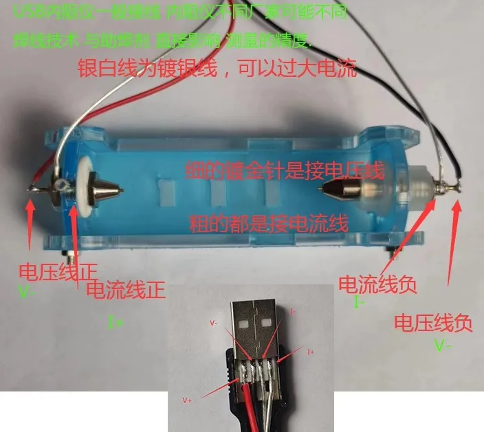 Suporte de Teste de Bateria de - Battery Internal Resistance Tester Four Wire avaliação e preço